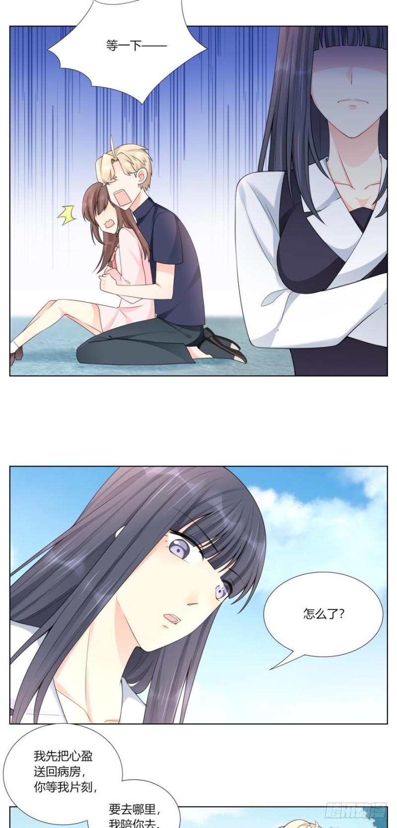 第六十四话9
