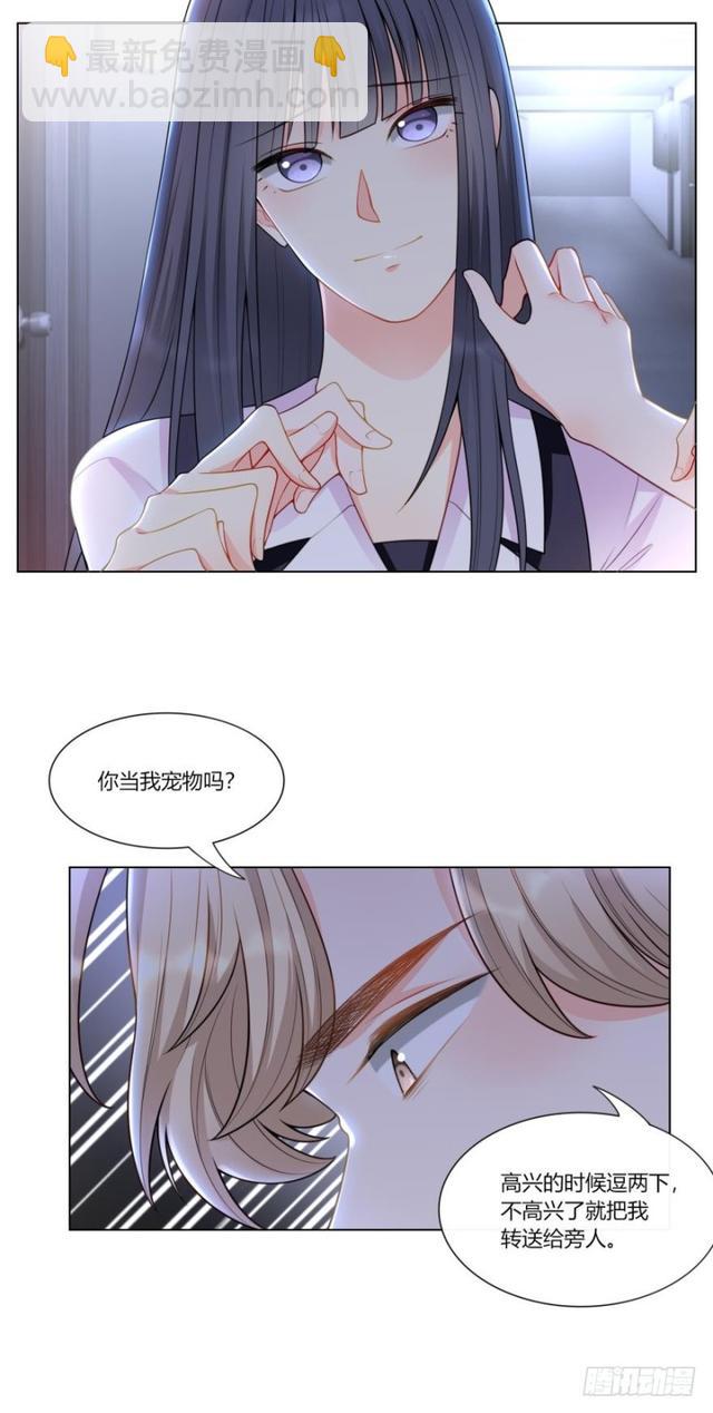 第七十一话17