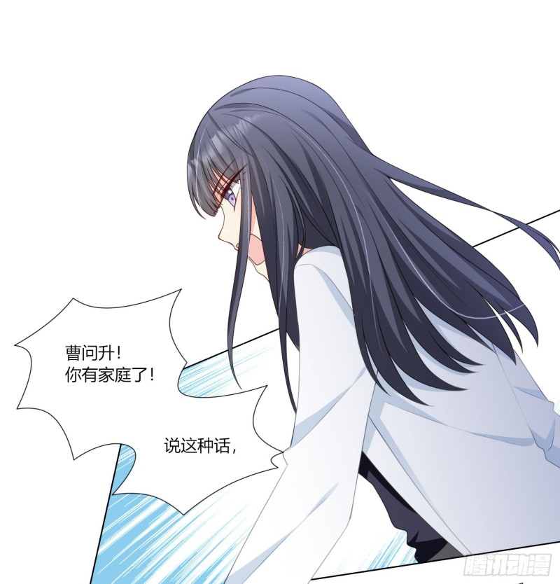 第七十二话12