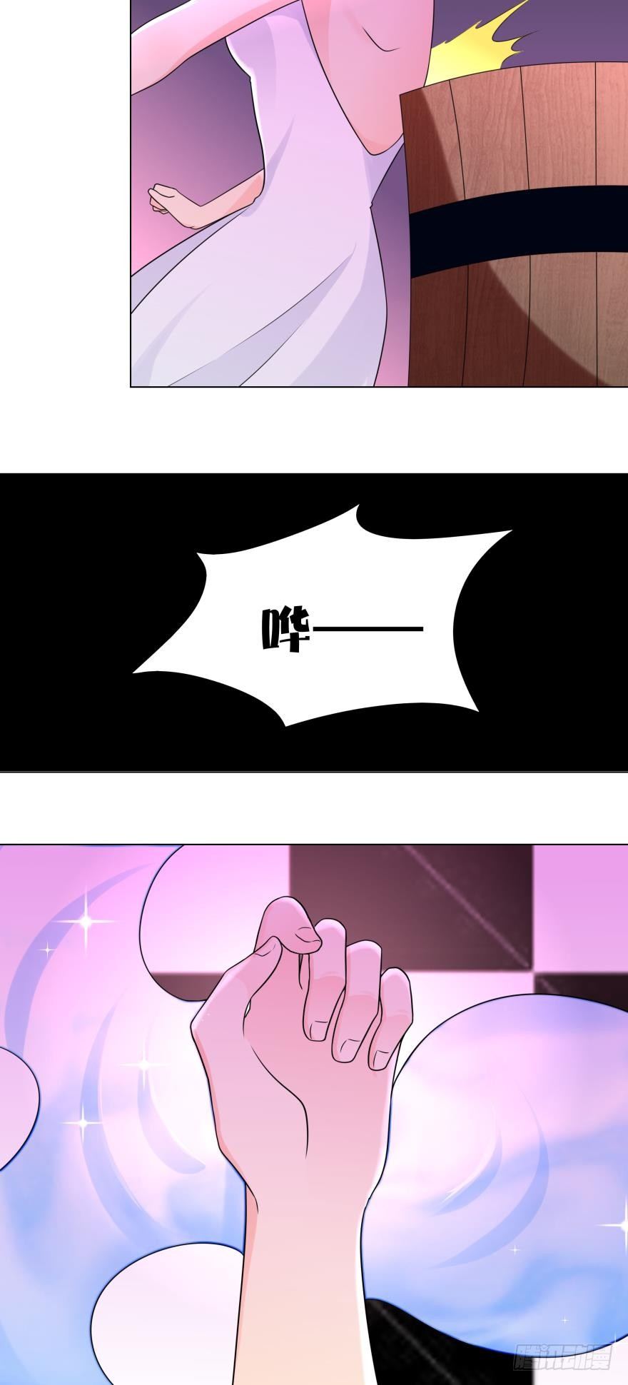 你要不要考虑一下我！3