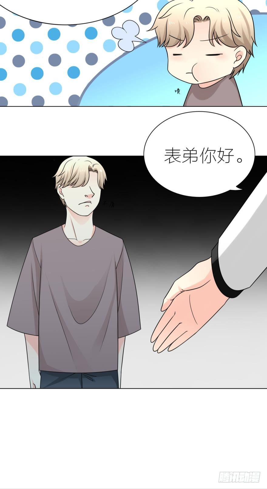 第5话 我的天性就是只喜欢你23