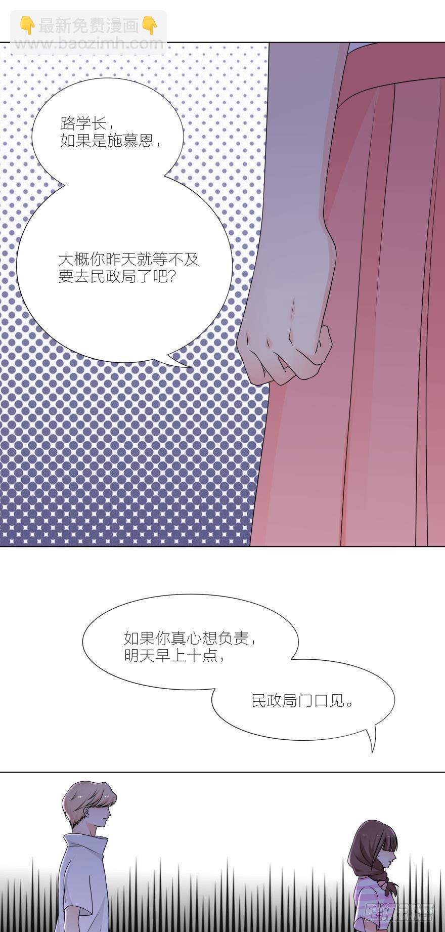 明天早上民政局门口见4