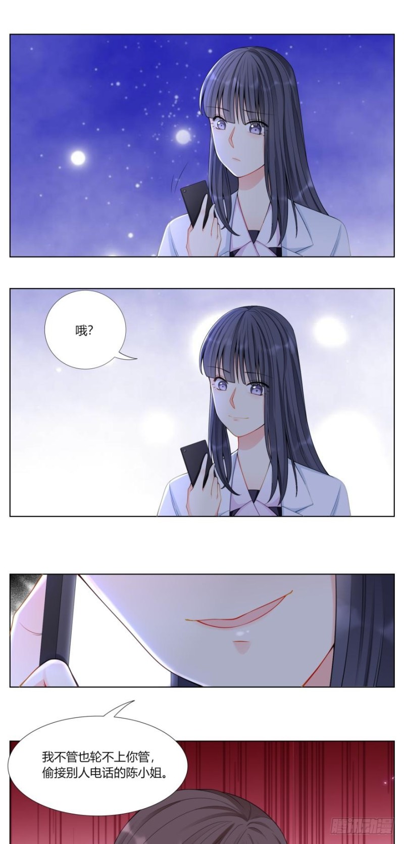 第六十八话6