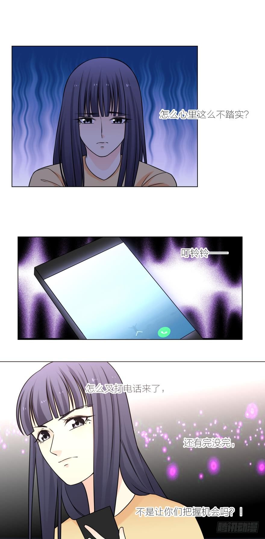 你要是失身了，路时一定会负责任的9