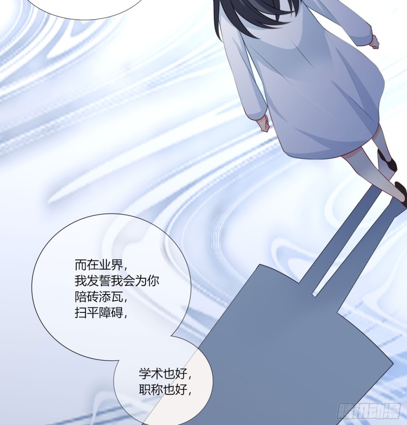 第七十二话15