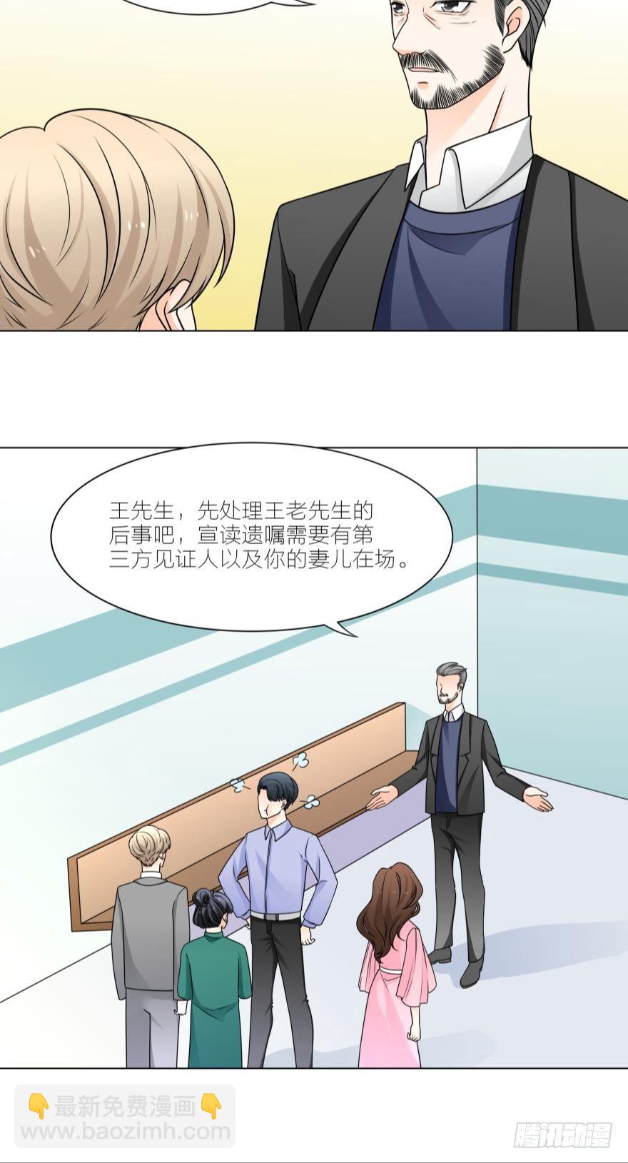 小奶狗有点MAN12