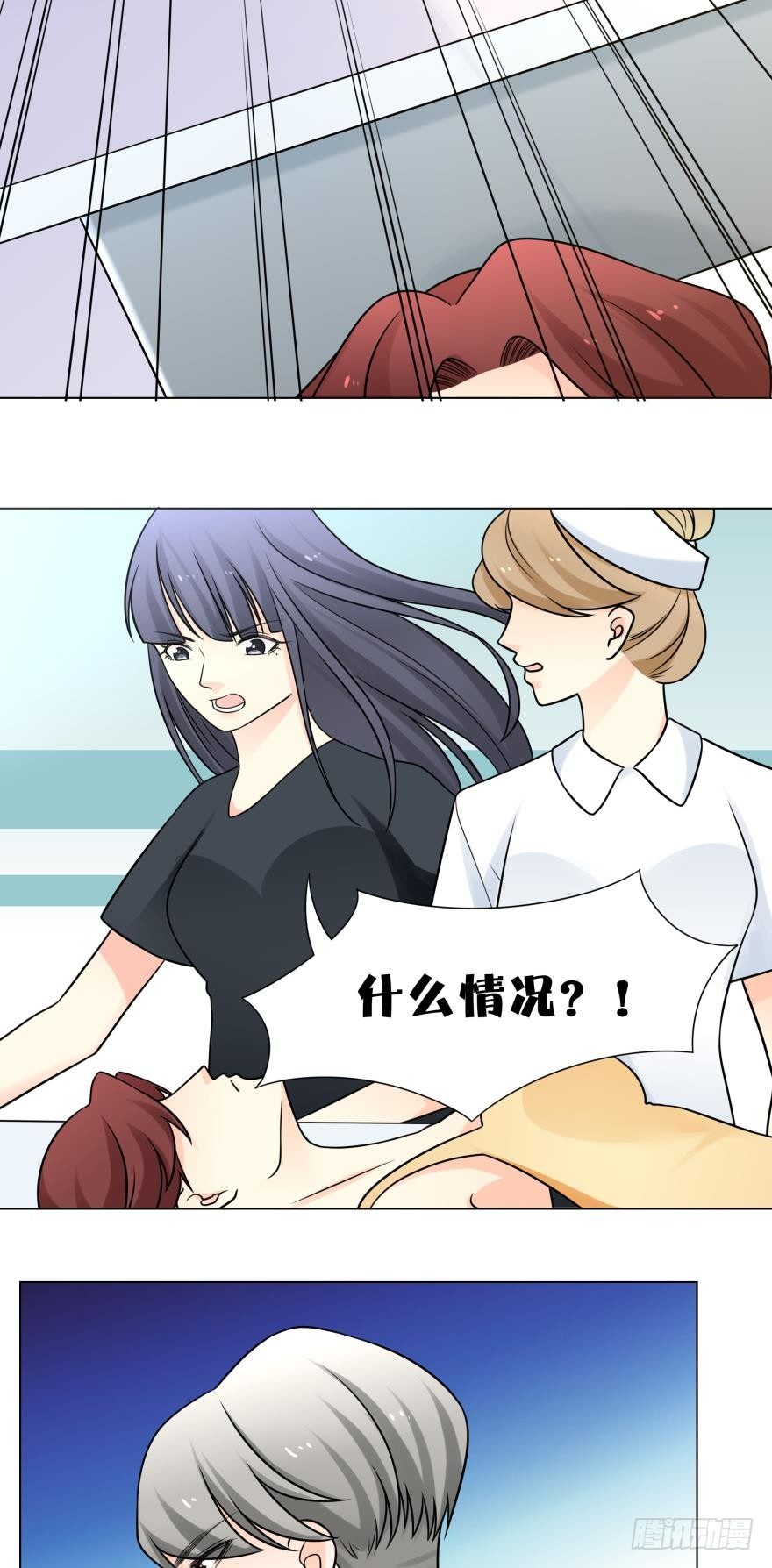 你会对我负责吗2