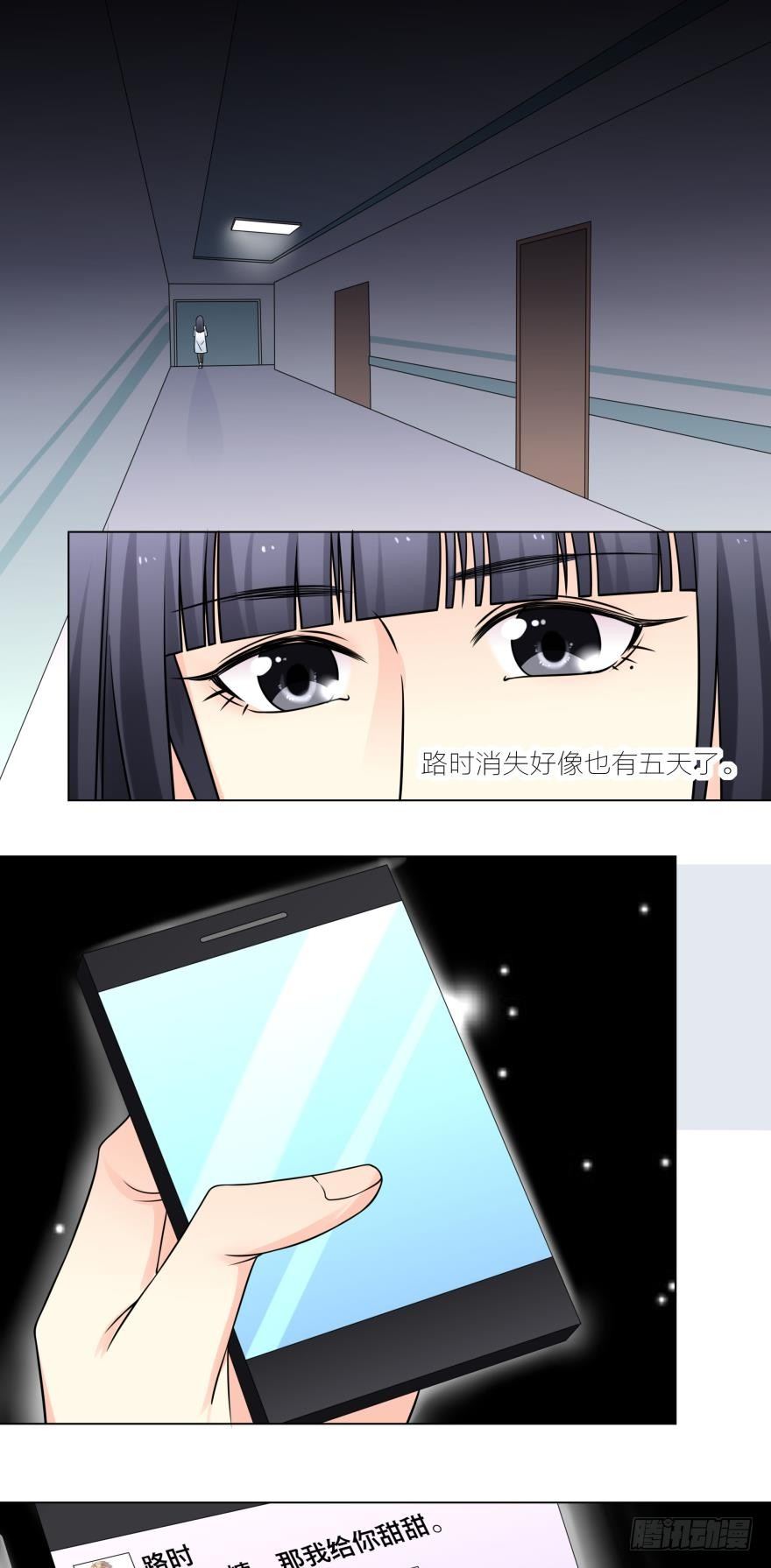 施慕恩，我好想你想见你！3
