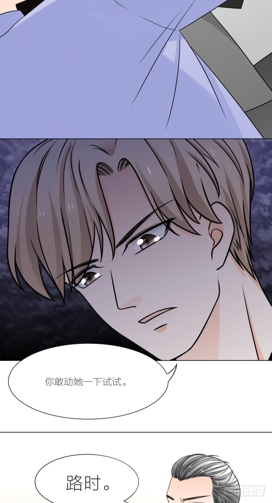 小奶狗有点MAN11