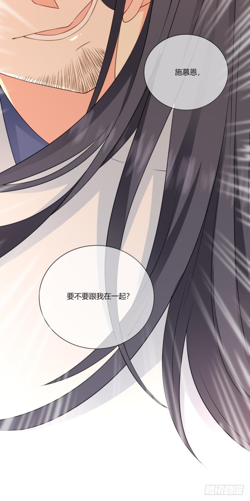 第七十话22