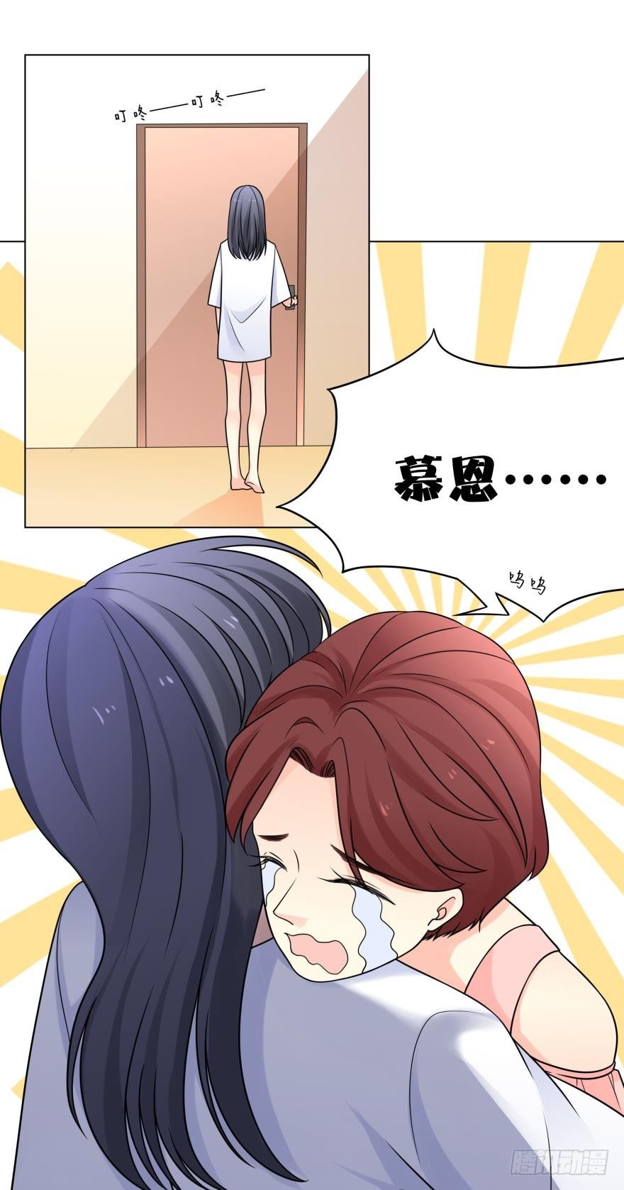 我要的是婚姻你可以吗？0