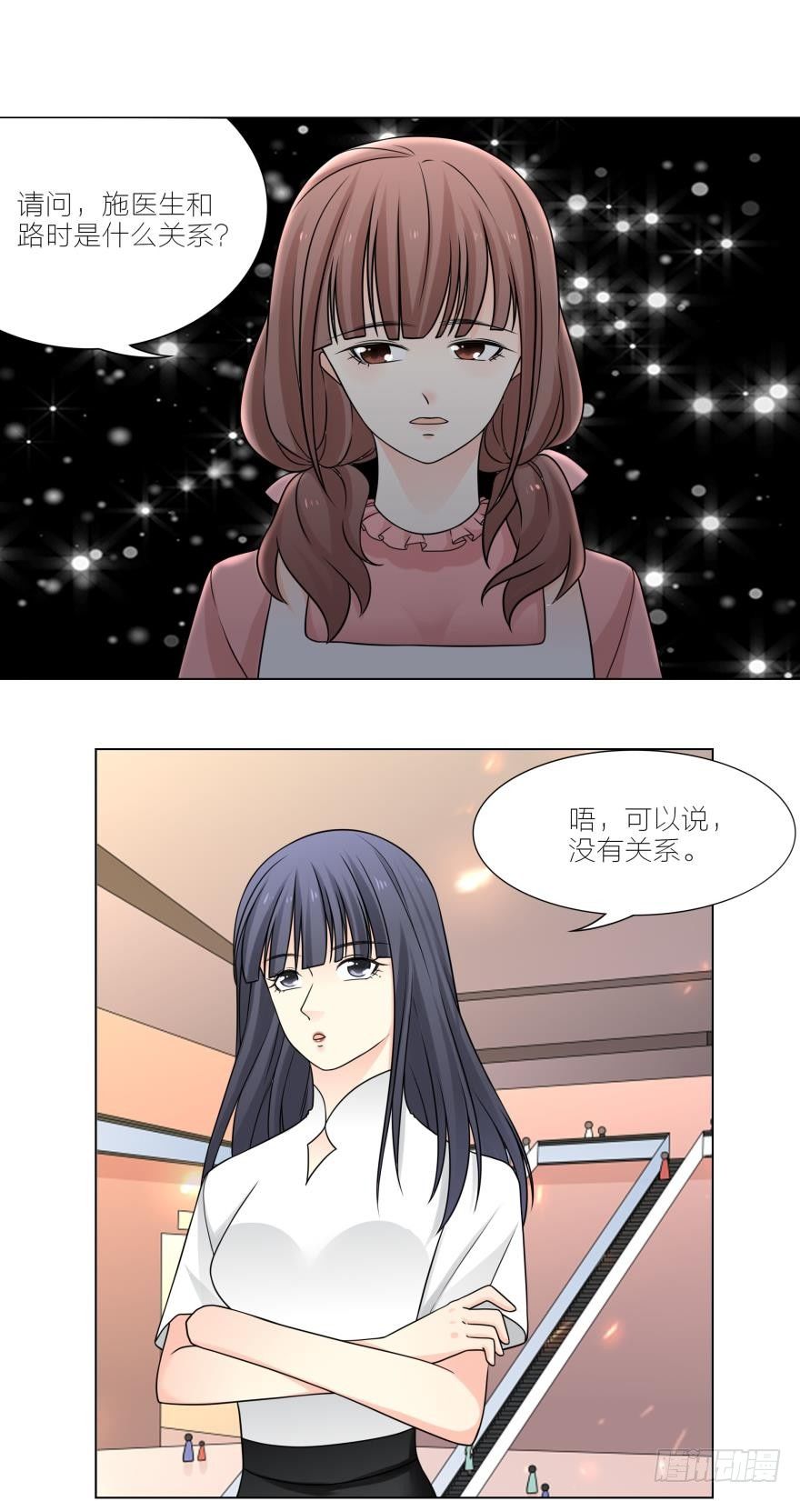 喜欢路时的女孩有点可爱8