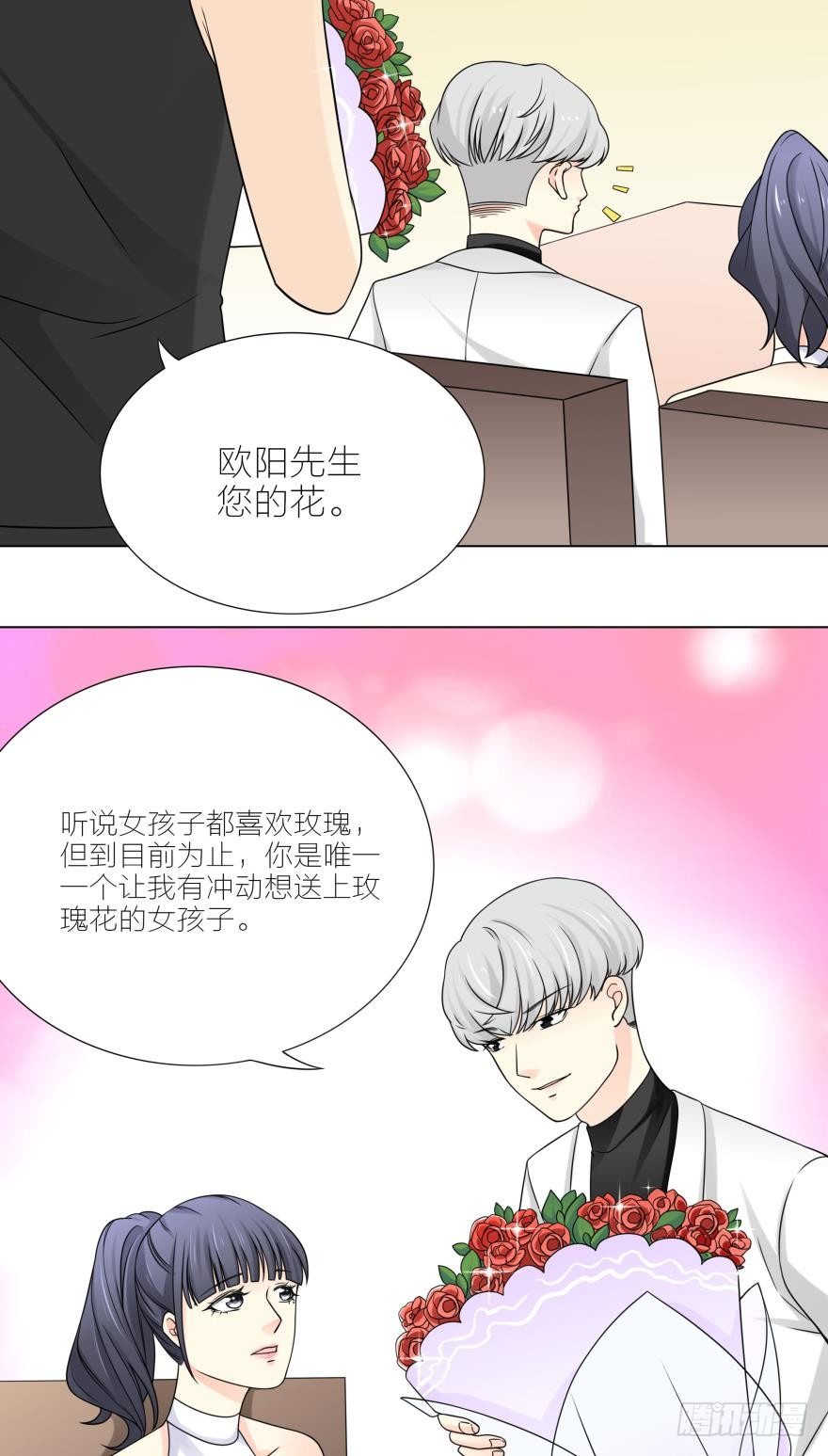 第5话 我的天性就是只喜欢你25