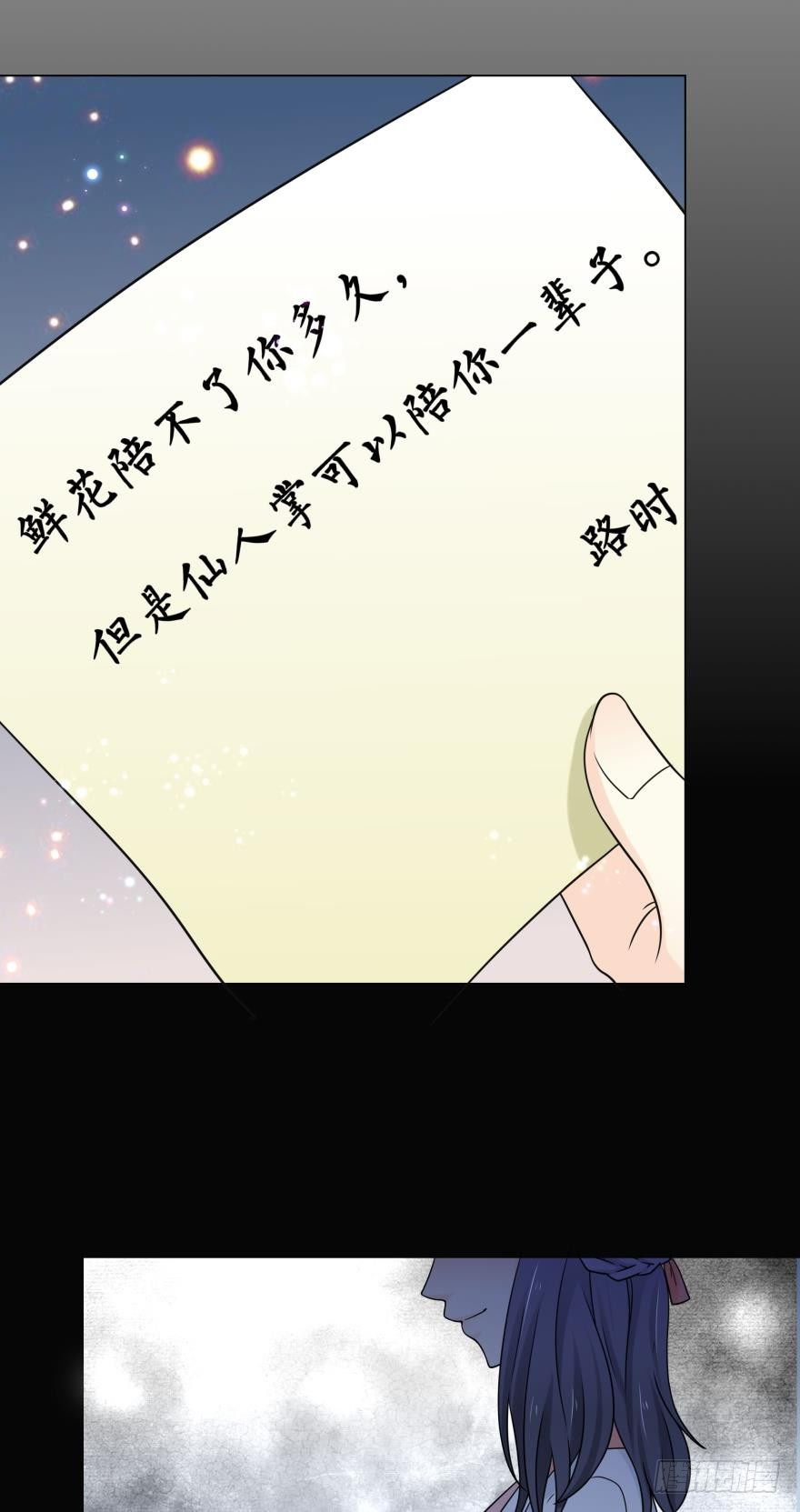 第4话 儿子，我挺喜欢当你妈的2