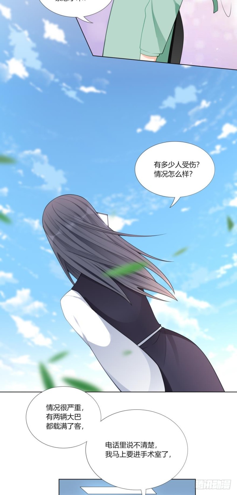 第六十五话3