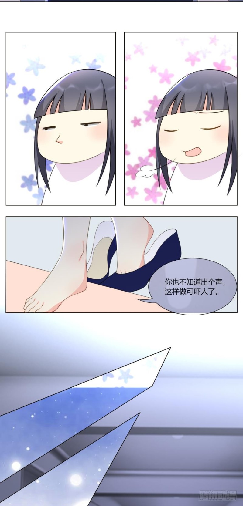 第六十九话7