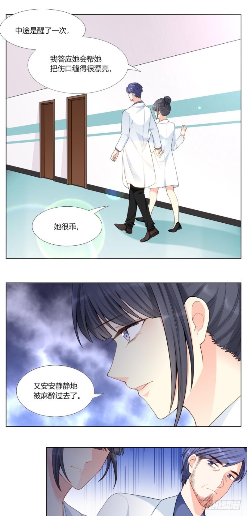 第六十六话6