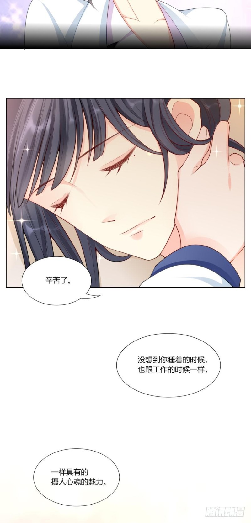 第六十六话12
