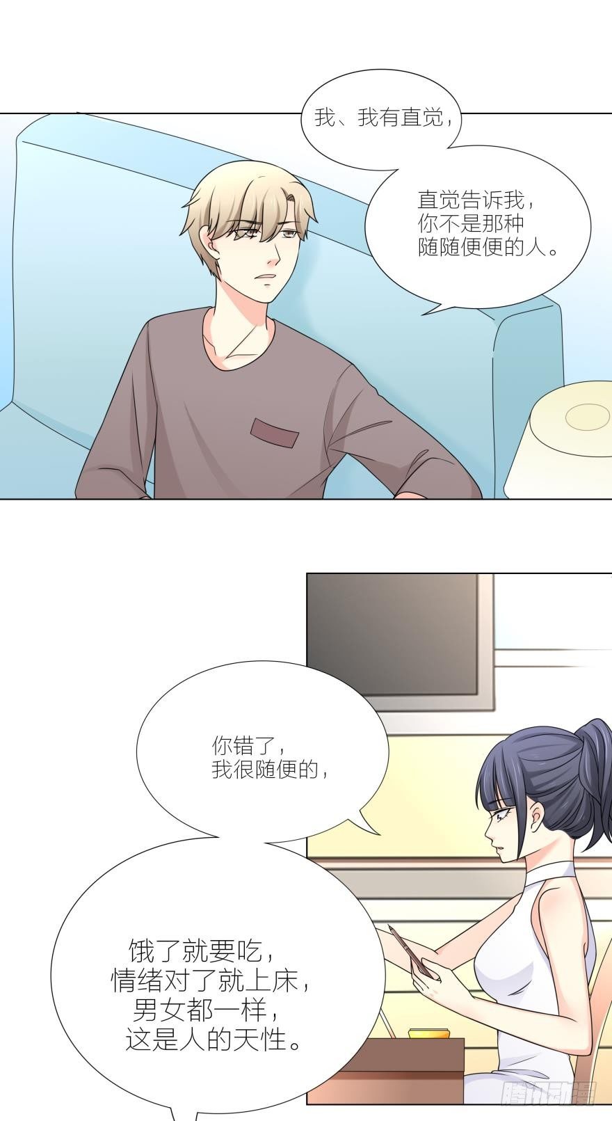 第5话 我的天性就是只喜欢你9