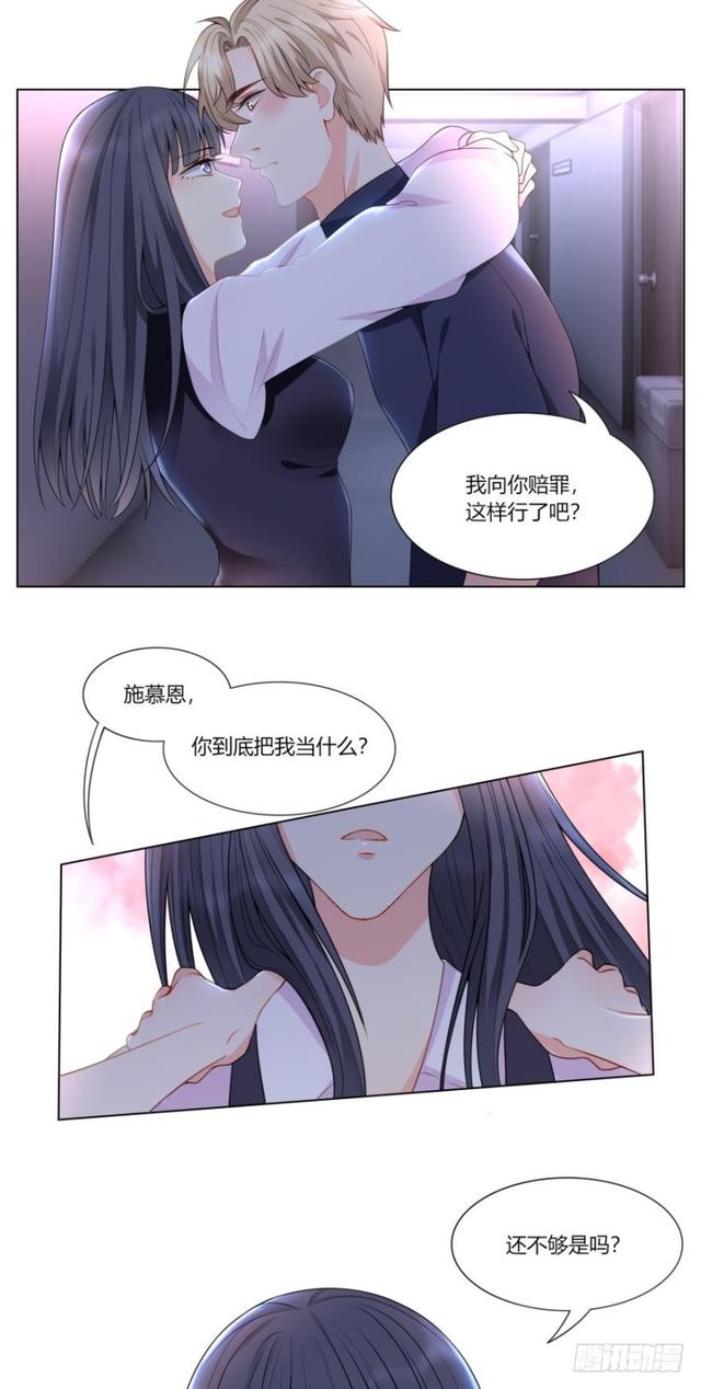 第七十一话16