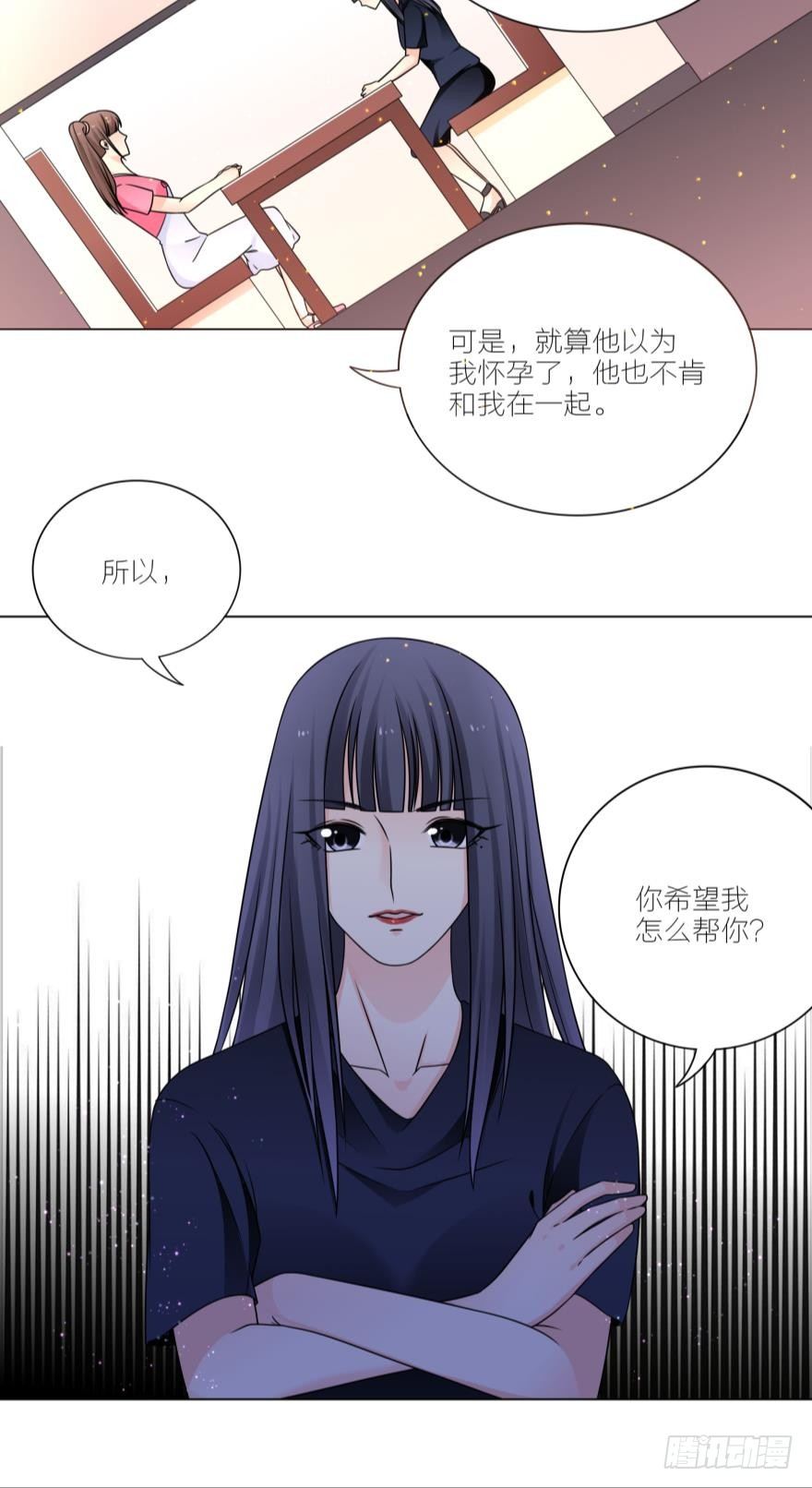 欲火焚身？！5