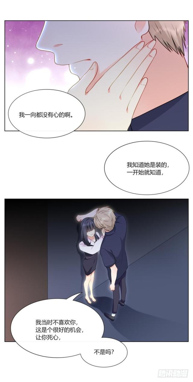 第七十一话12