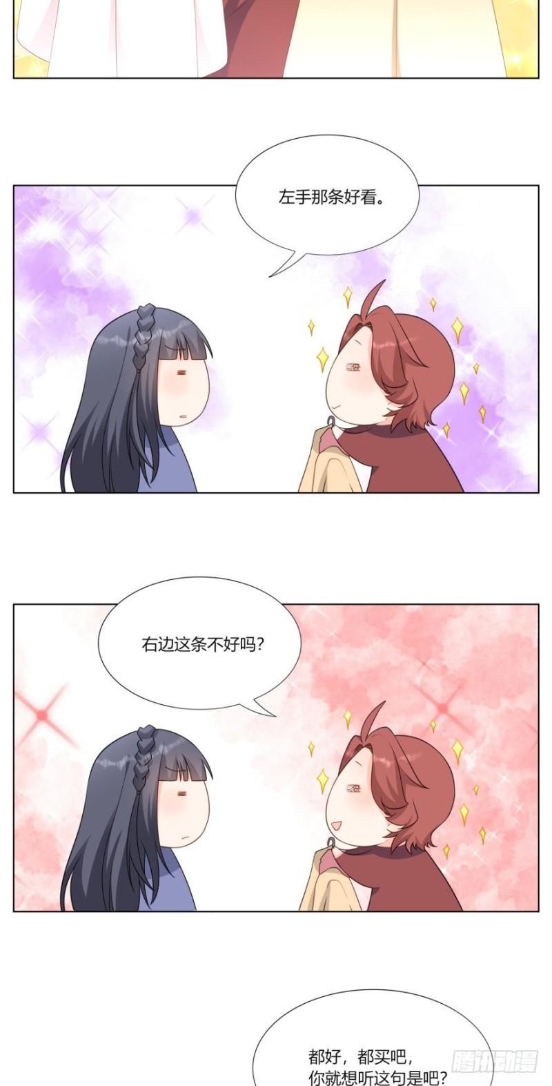 第七十三话3