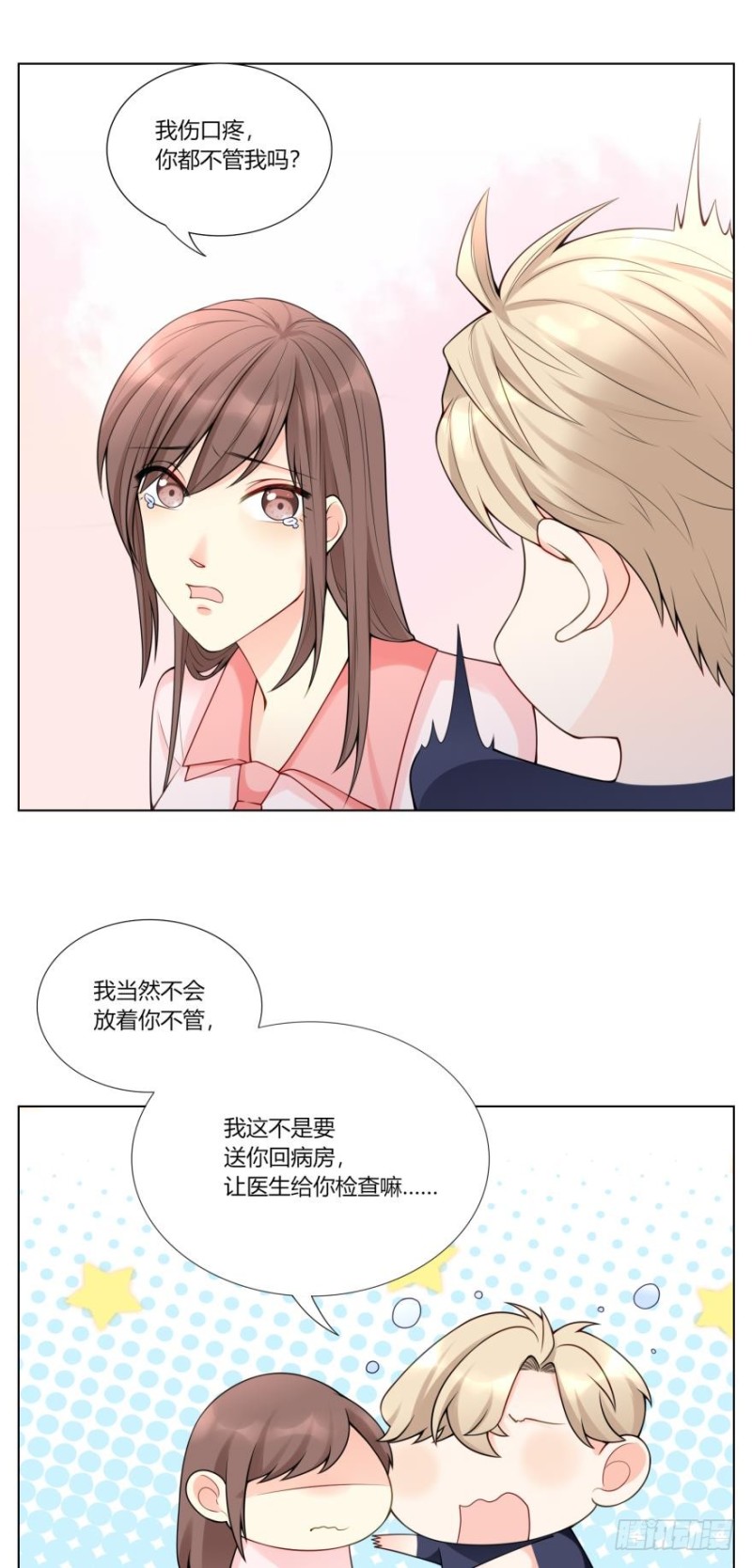 第六十四话11
