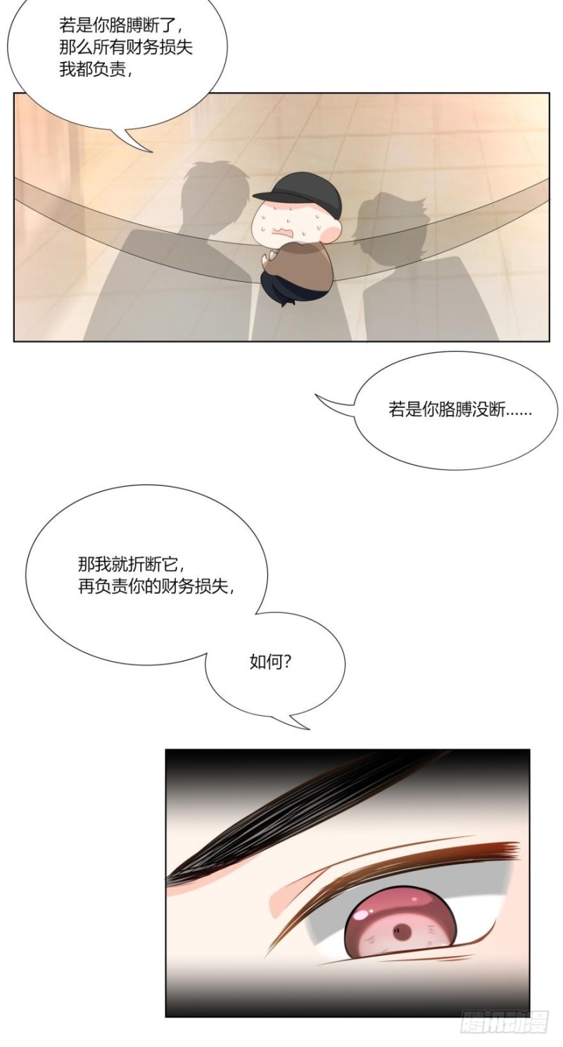 第七十三话15