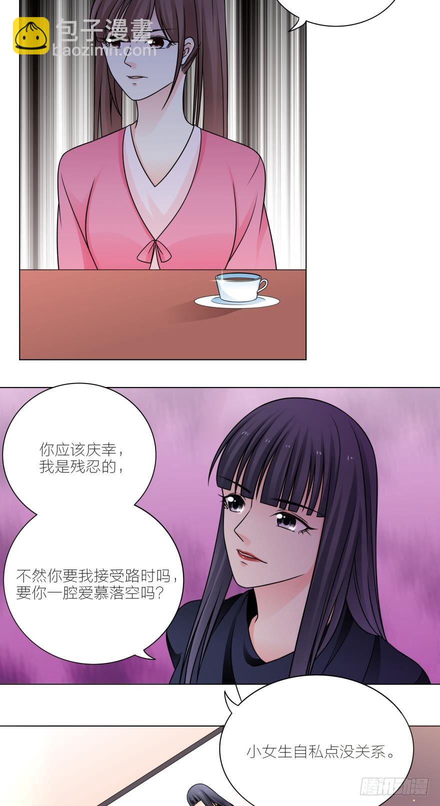 欲火焚身？！4