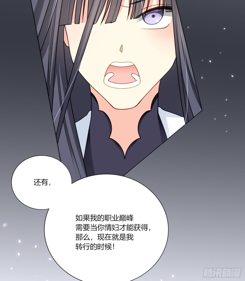 第七十二话26