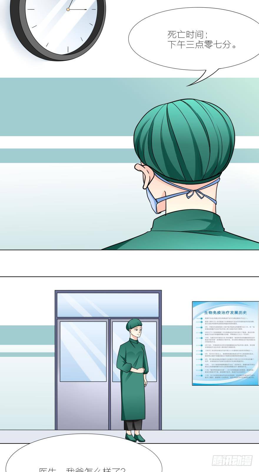 小奶狗有点MAN5