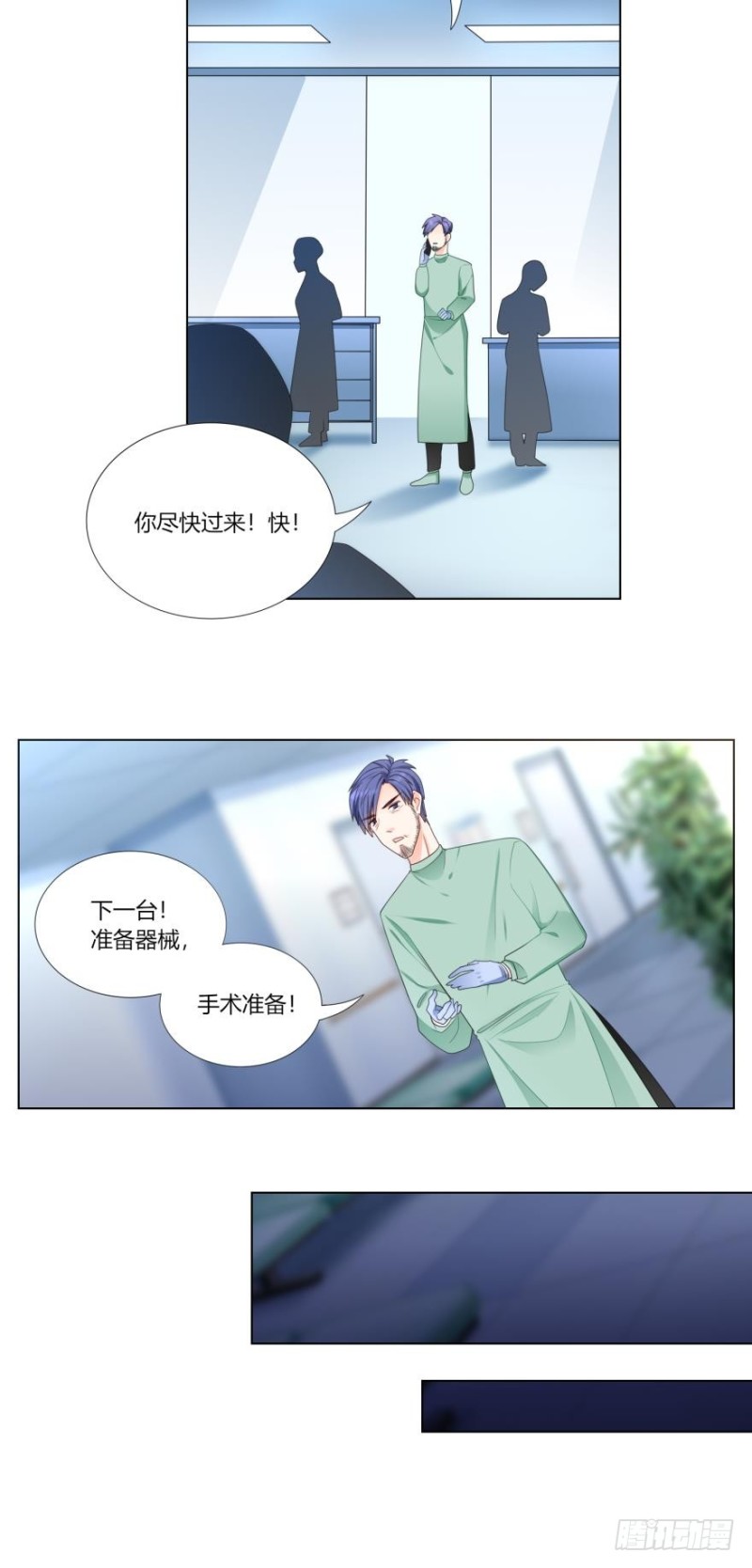第六十五话4