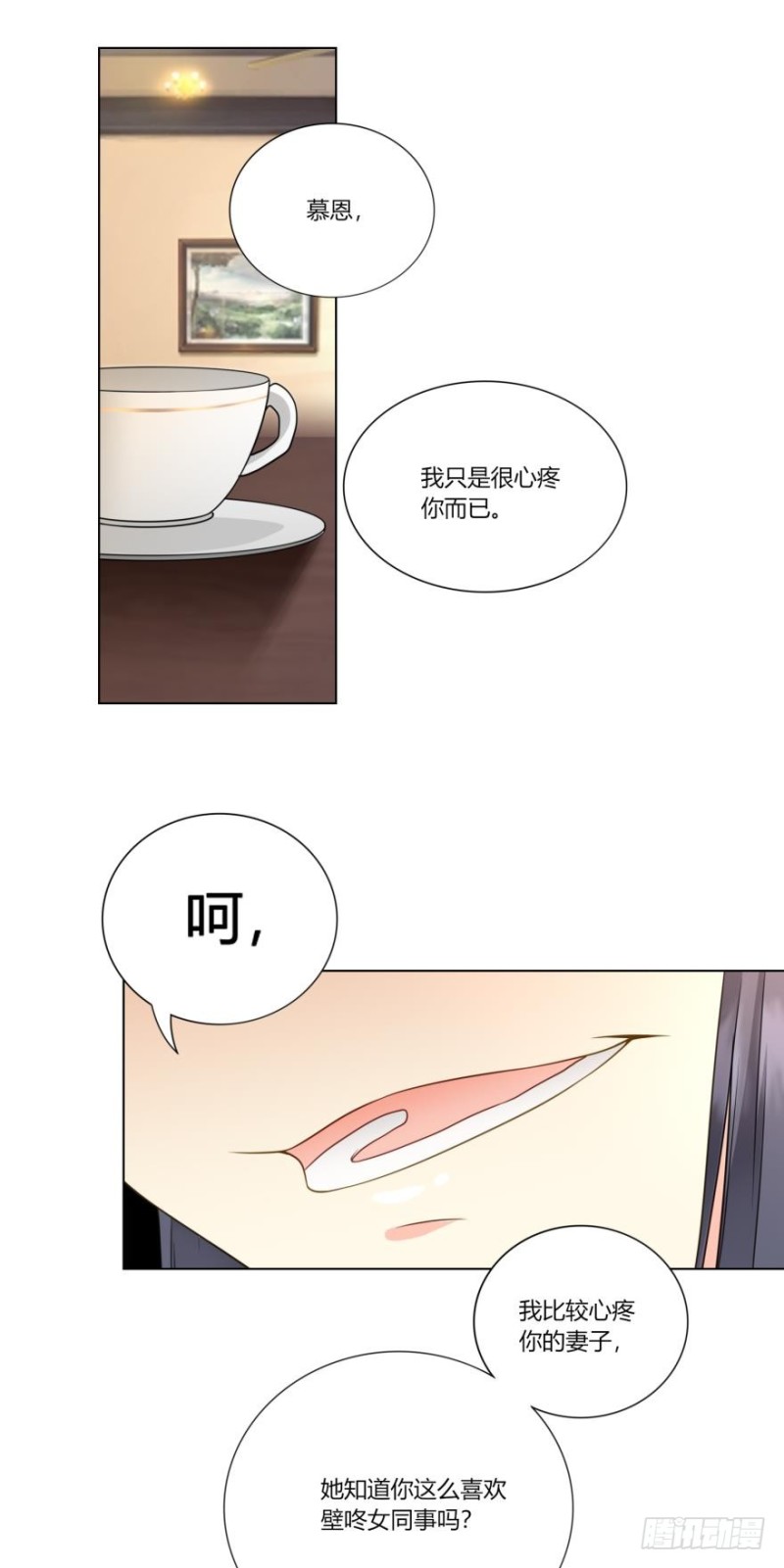 第七十话20