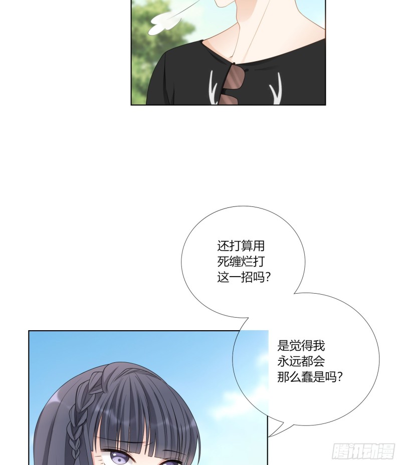 第七十四话23