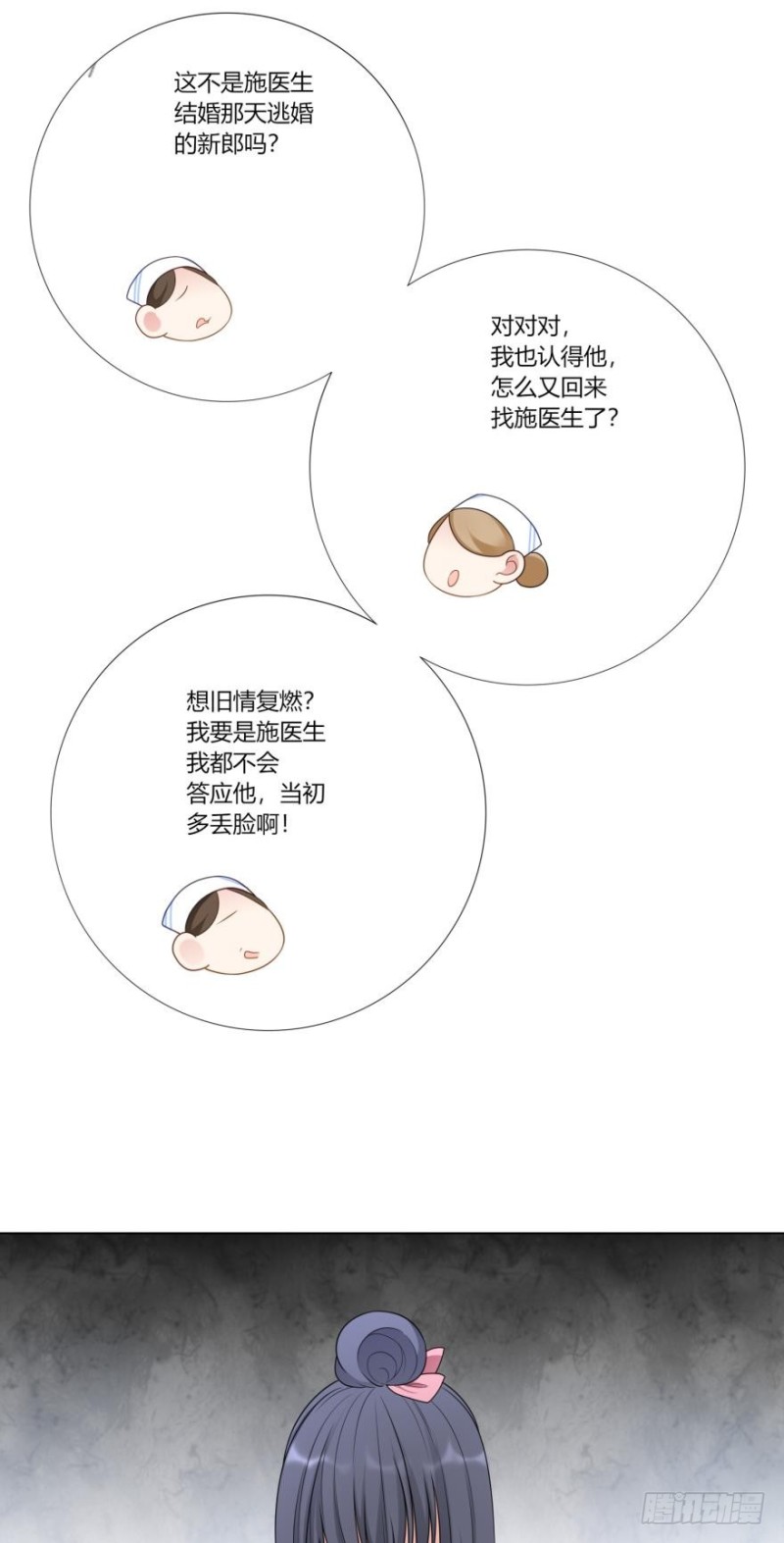 第七十五话10