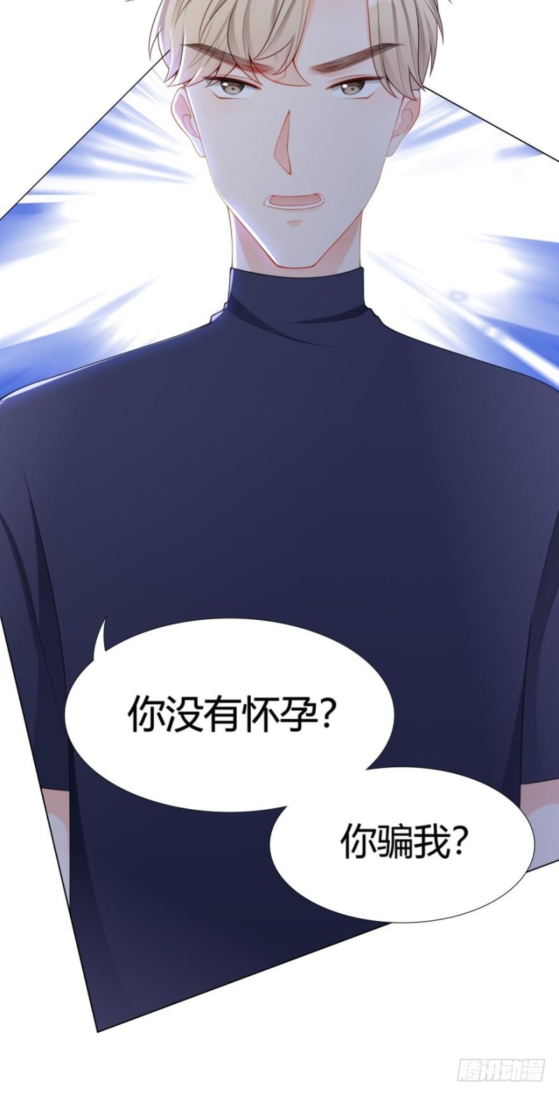 第六十八话14