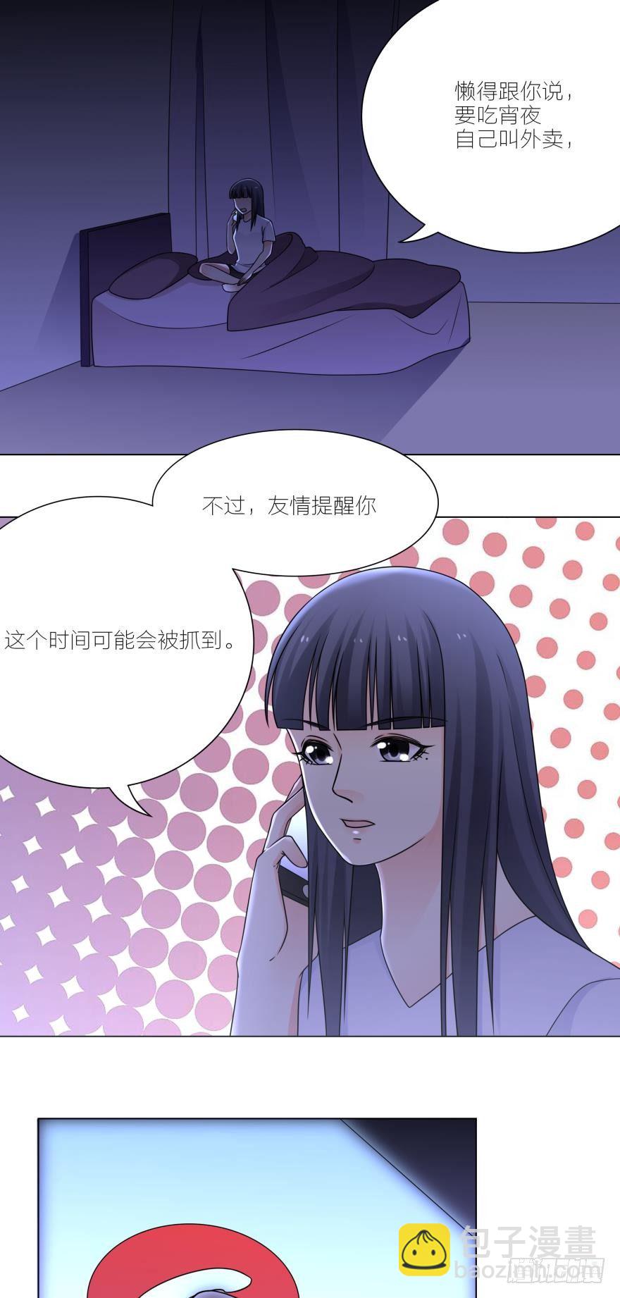 不要浪费时间喜欢我8