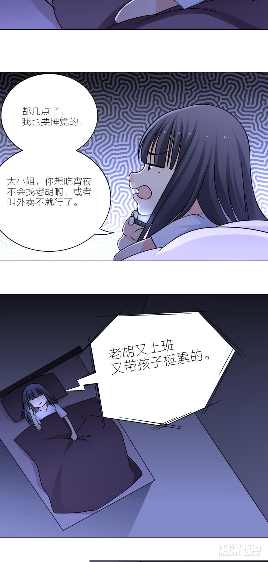 不要浪费时间喜欢我5