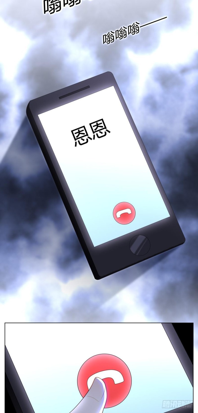 第六十八话4