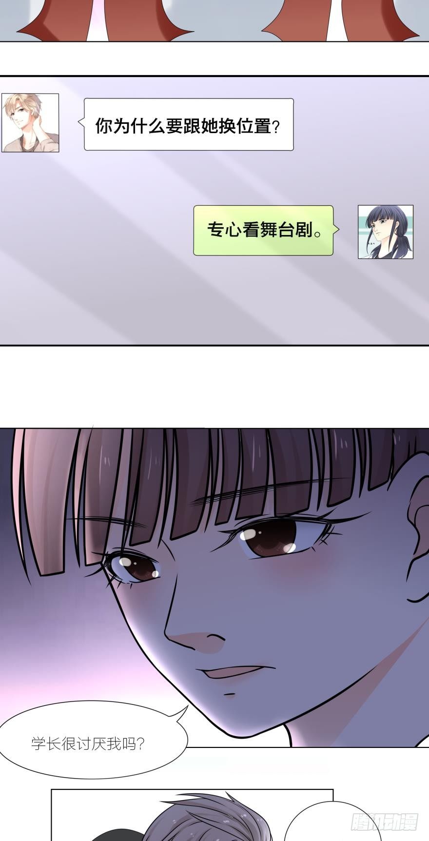 我一定会和她在一起的8