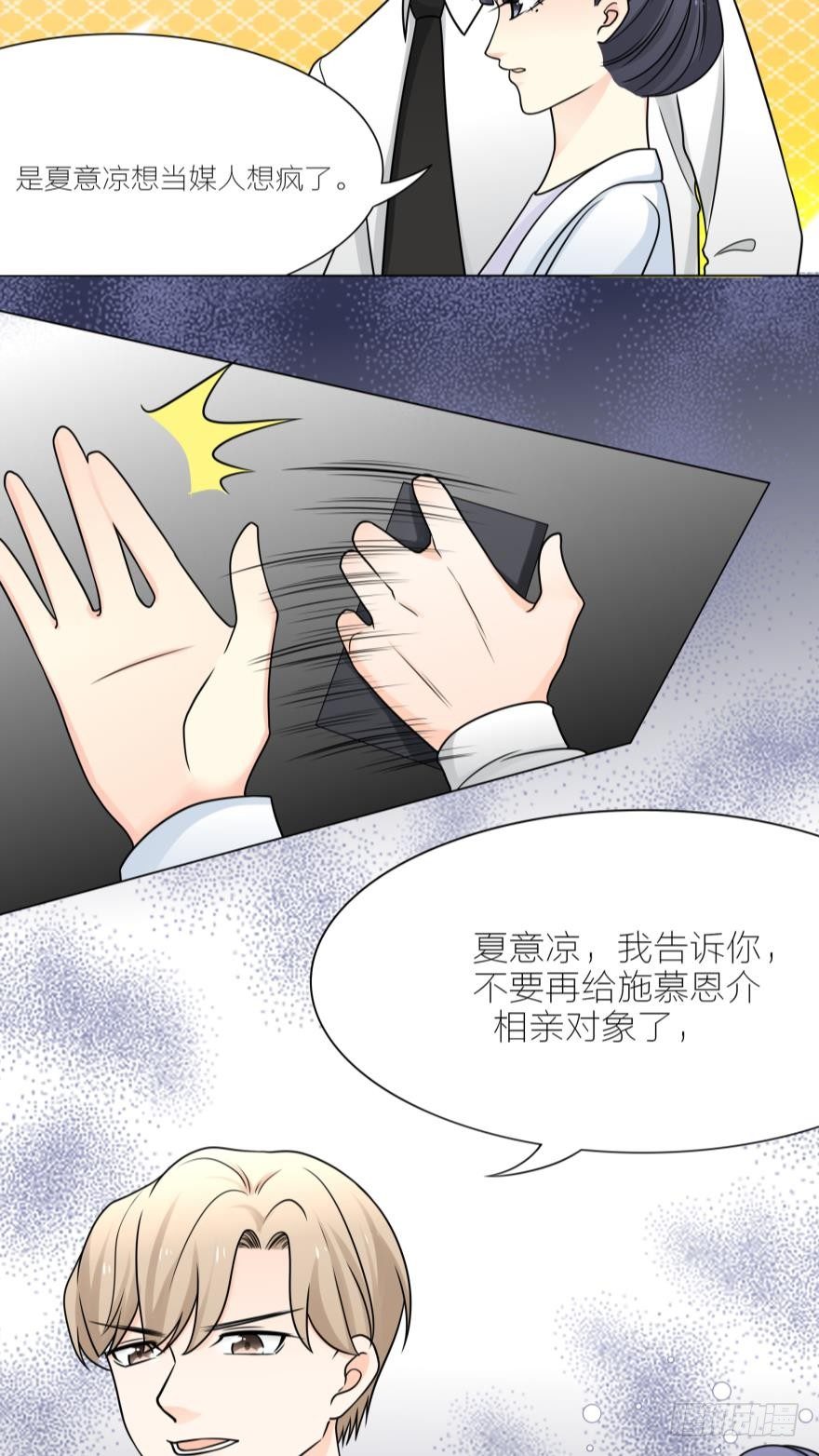 小奶狗有点MAN20