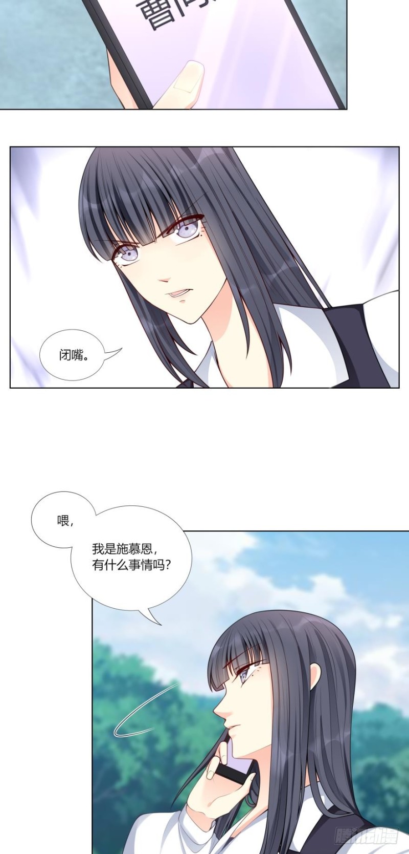 第六十五话1