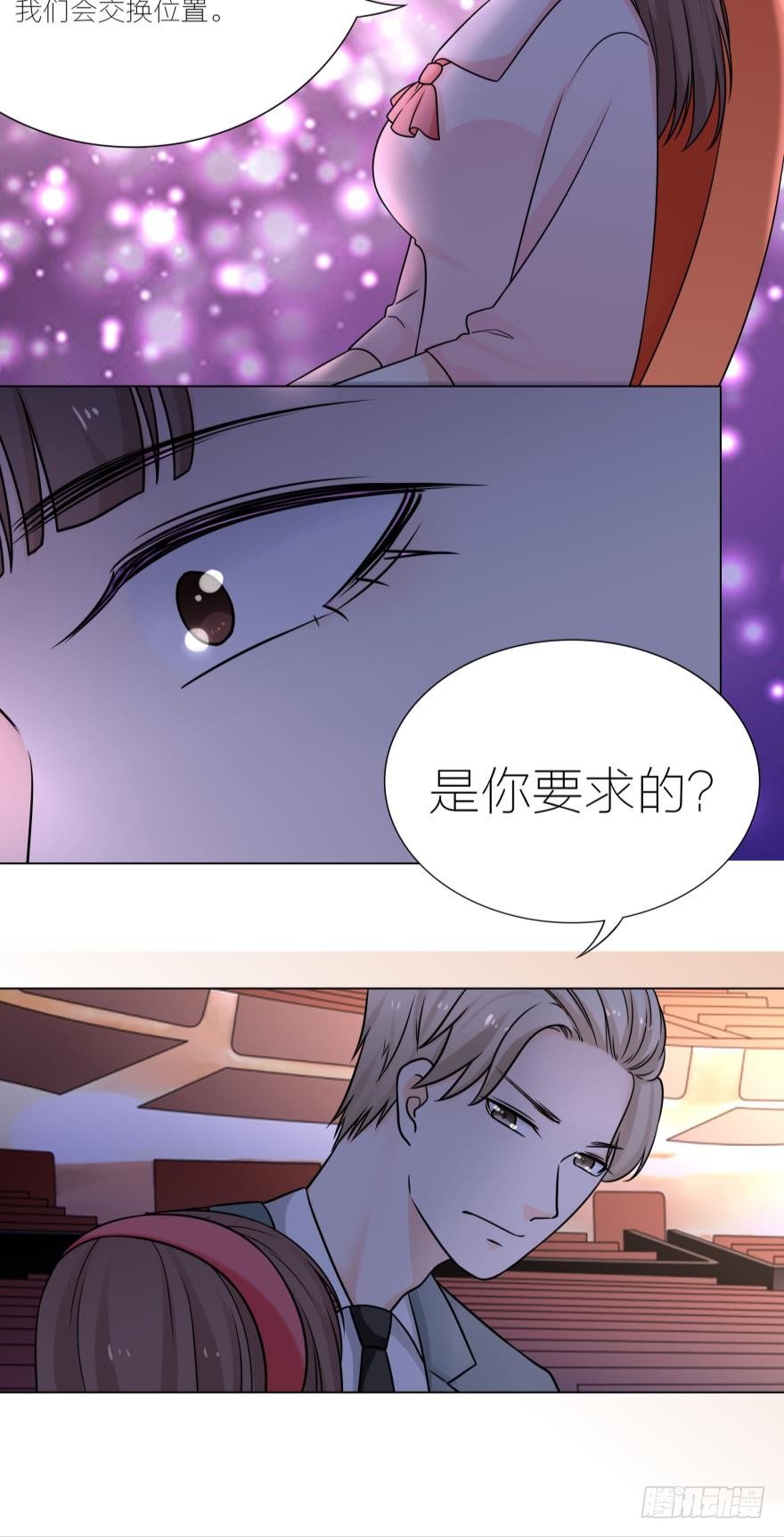我一定会和她在一起的10
