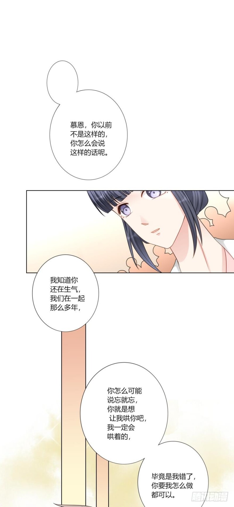 第七十五话14