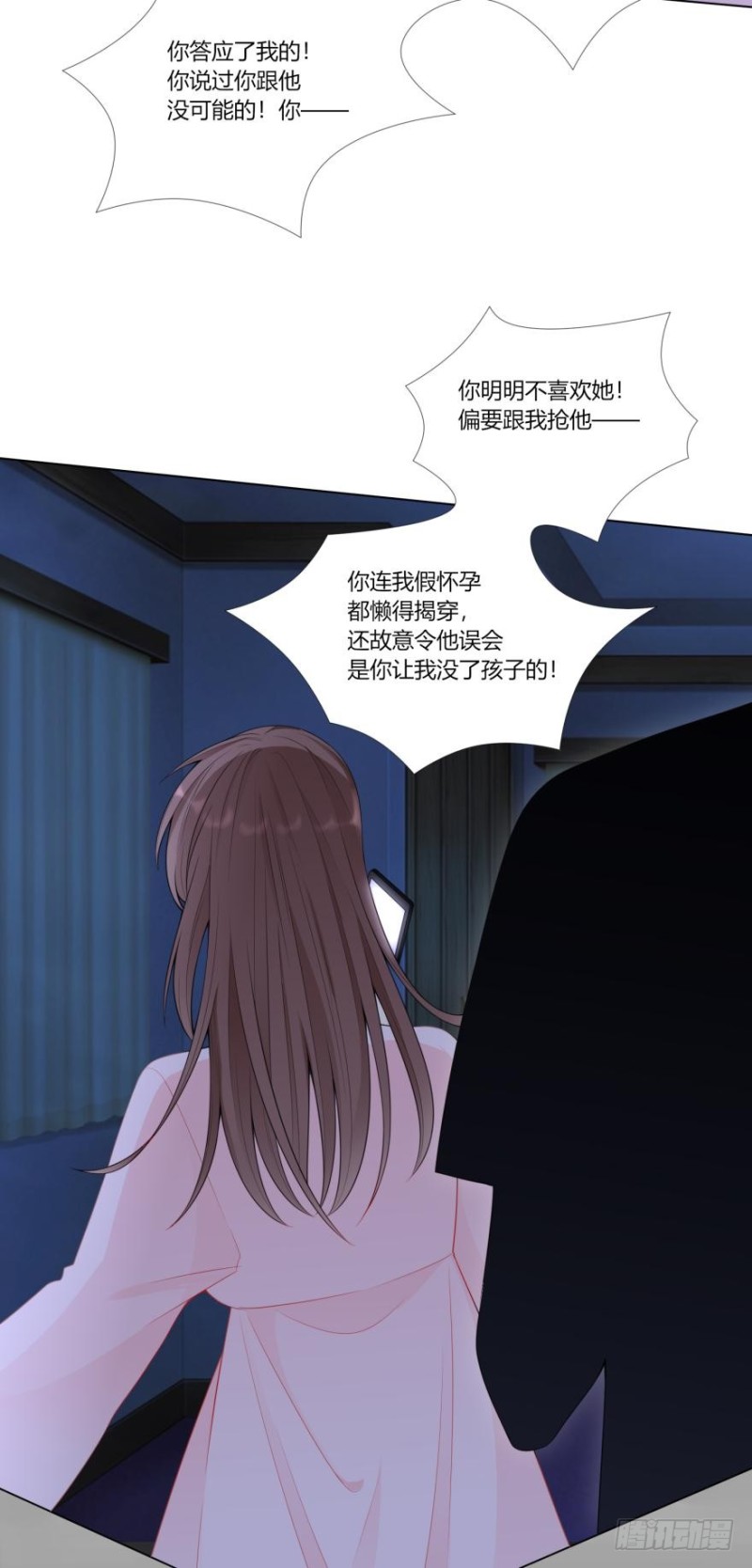 第六十八话10