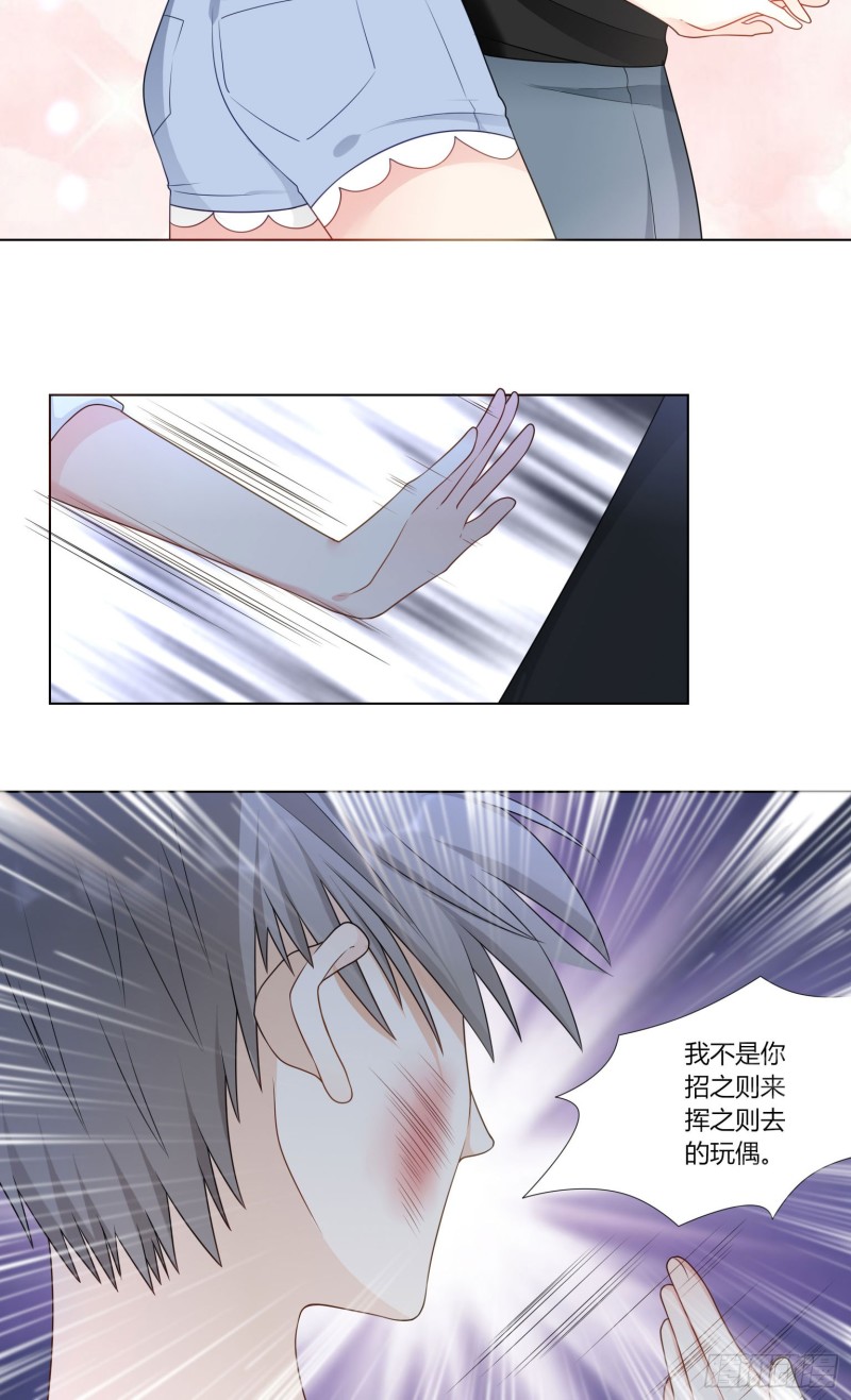第七十四话32