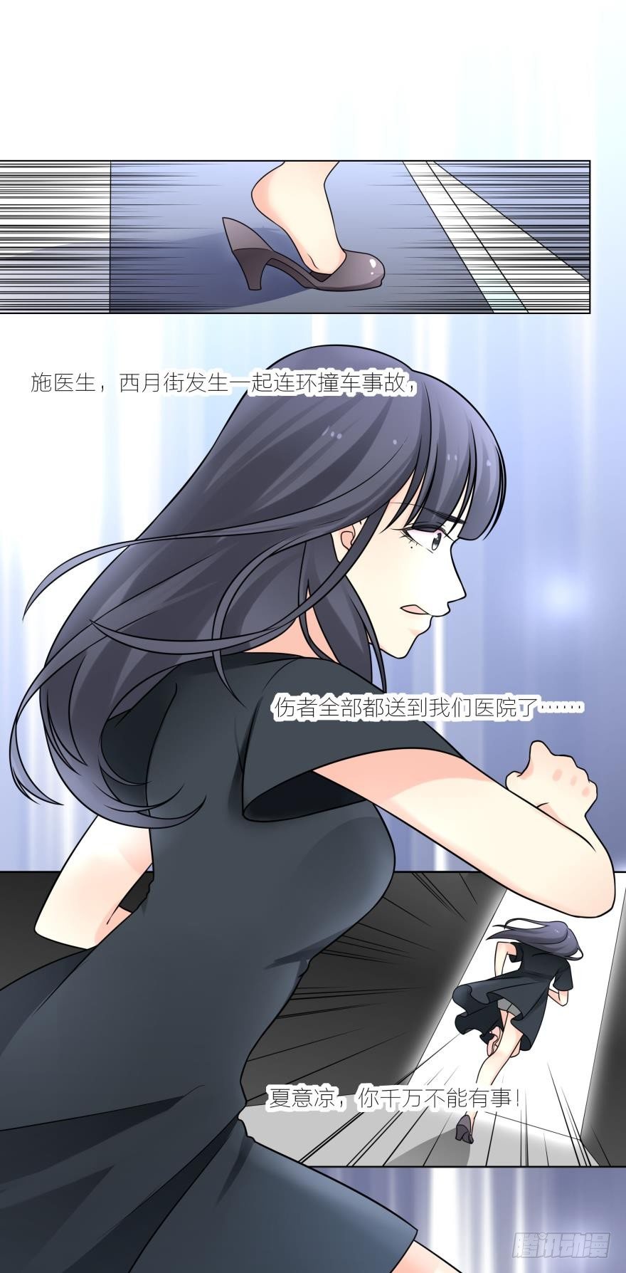 你会对我负责吗0