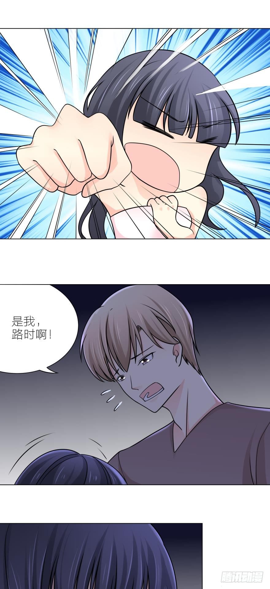 停电的夜晚0