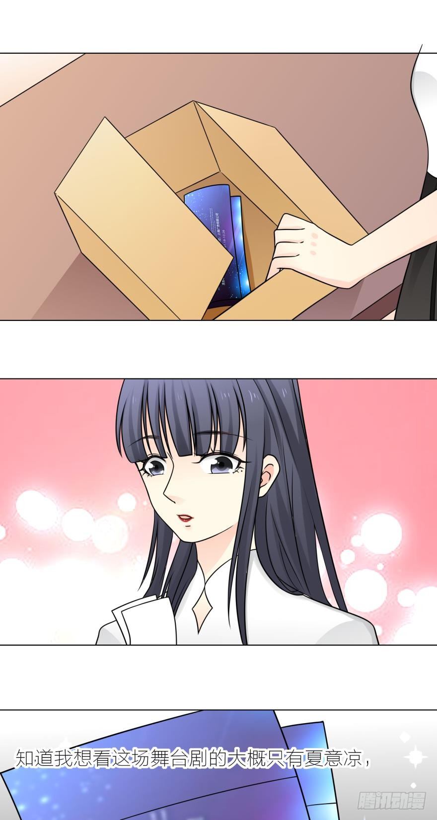 喜欢路时的女孩有点可爱0